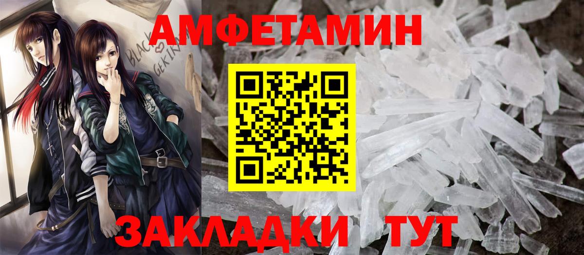 Мурино  Амфетамин 98%  Вход с VPN 