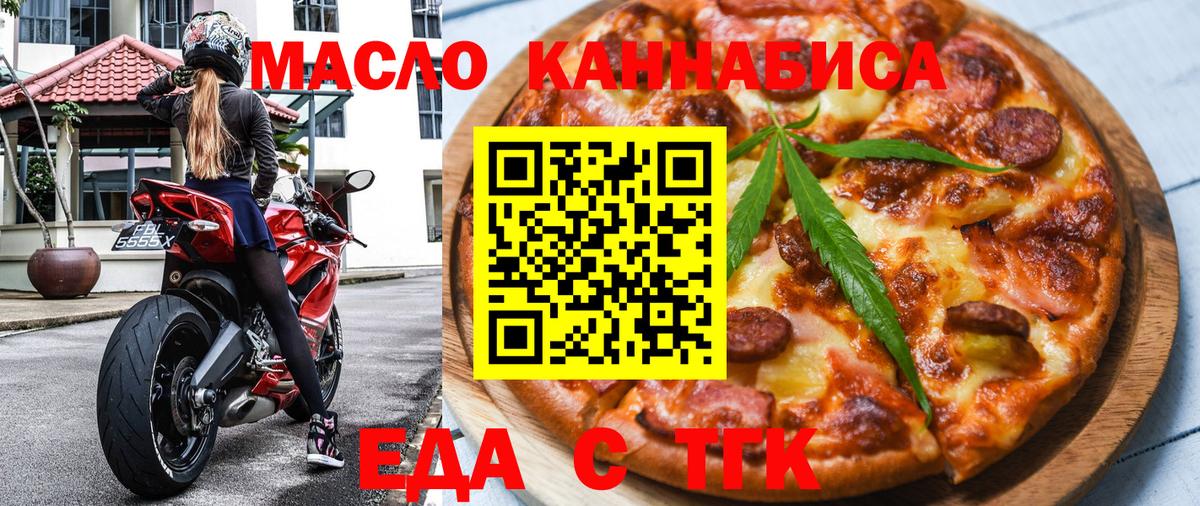 Canna-Cookies конопля  Вход с VPN  Мурино 