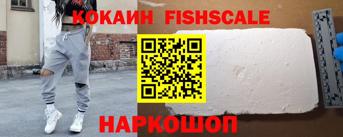 COCAIN 98% Мурино