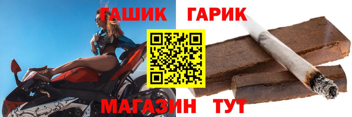 ГАШИШ ice o lator  наркотики  Гашиш  Мурино  Вход с VPN  Гашиш Premium 