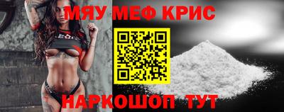 прущие крисы Бугуруслан