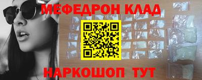 прущие крисы Бугуруслан