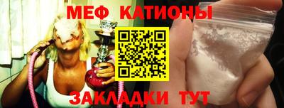 прущие крисы Бугуруслан