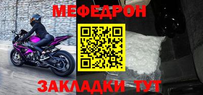 ALPHA-PVP Бузулук