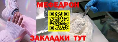 ALPHA-PVP Бузулук