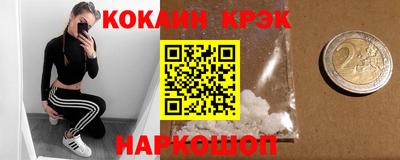 сатива Будённовск