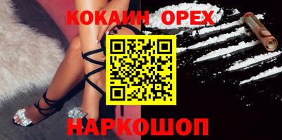 сатива Будённовск