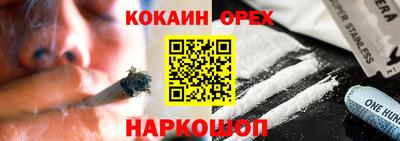 прущие крисы Бугуруслан