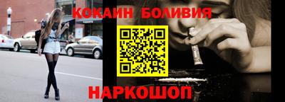 ALPHA-PVP Бузулук