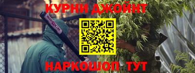 ALPHA-PVP Бузулук