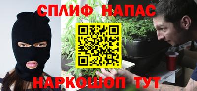 ALPHA-PVP Бузулук