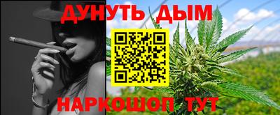 ALPHA-PVP Бузулук