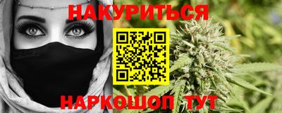 прущие крисы Бугуруслан