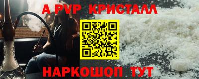 ALPHA-PVP Бузулук