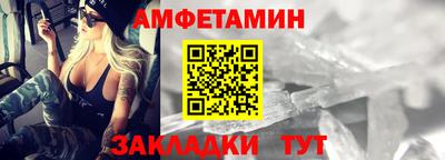 сатива Будённовск