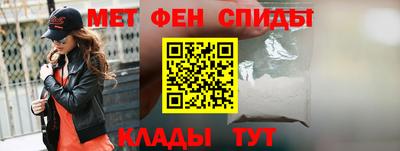 ALPHA-PVP Бузулук