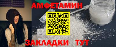 ALPHA-PVP Бузулук