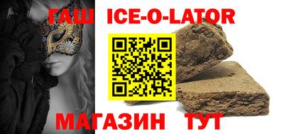 ALPHA-PVP Бузулук