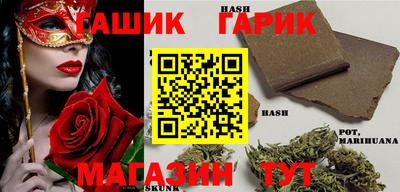 прущие крисы Бугуруслан