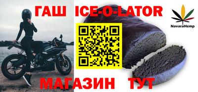прущие крисы Бугуруслан