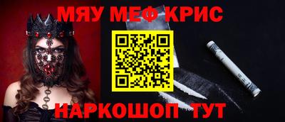 прущие крисы Бугуруслан