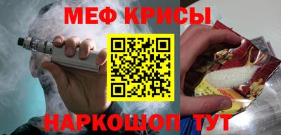 прущие крисы Бугуруслан