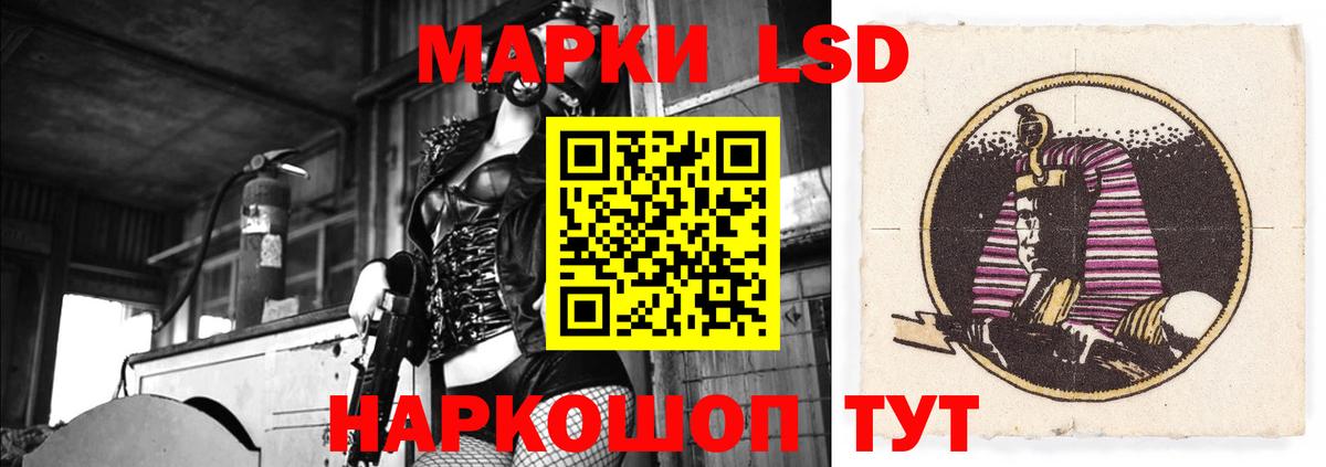 Лсд 25 экстази ecstasy Мурино