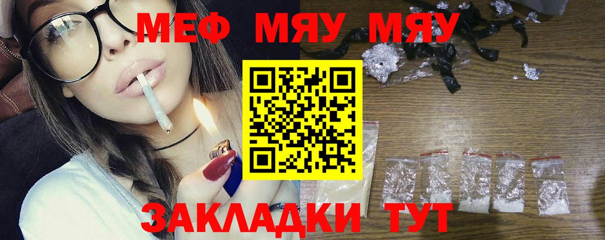 Псилоцибиновые грибы Мурино
