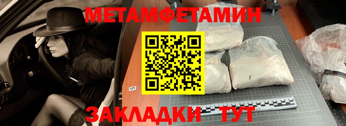 Первитин витя Мурино