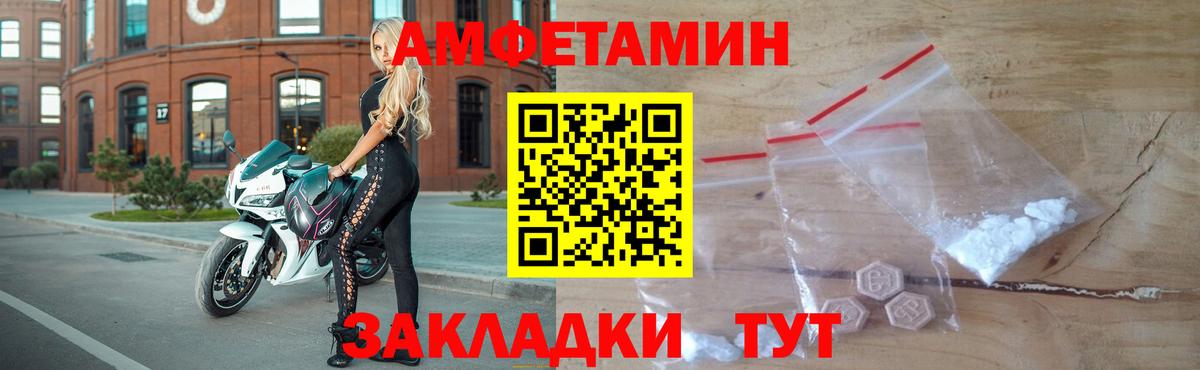 Мурино  Метамфетамин витя  Вход с VPN 