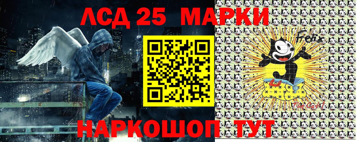 Марки 25I-NBOMe 1500мкг  Вход с VPN  Марки 25I-NBOMe  Мурино  Марки 25I-NBOMe 1500мкг 