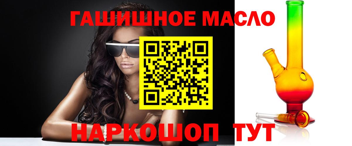 Мурино  Дистиллят ТГК Wax  Вход с VPN 
