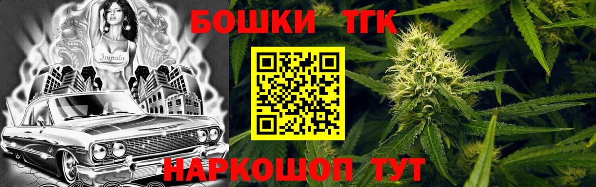 Мурино  Марихуана сатива  Конопля Ganja  Вход с VPN 
